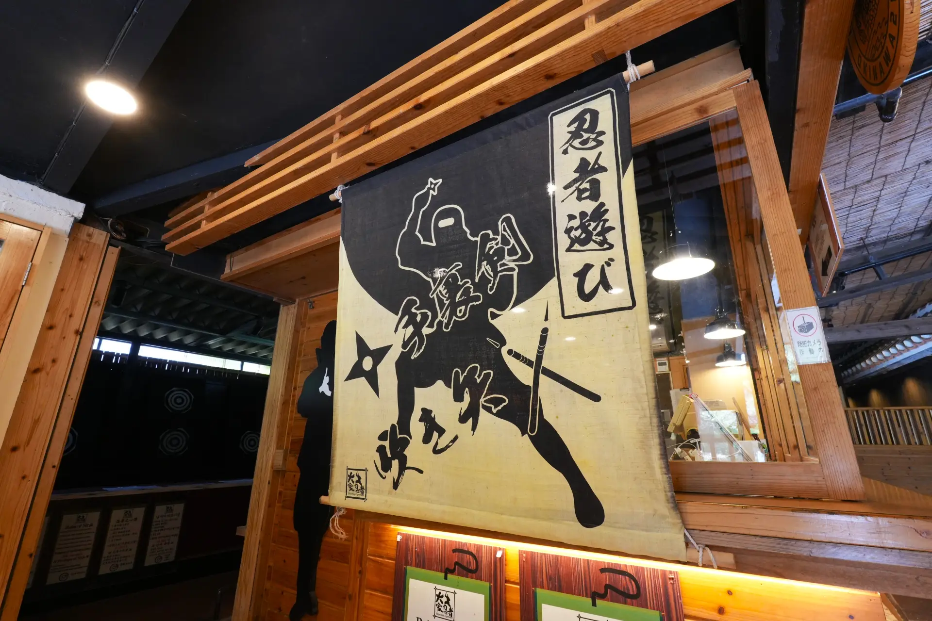 可挑战手里剑投掷与吹箭的忍者体验区