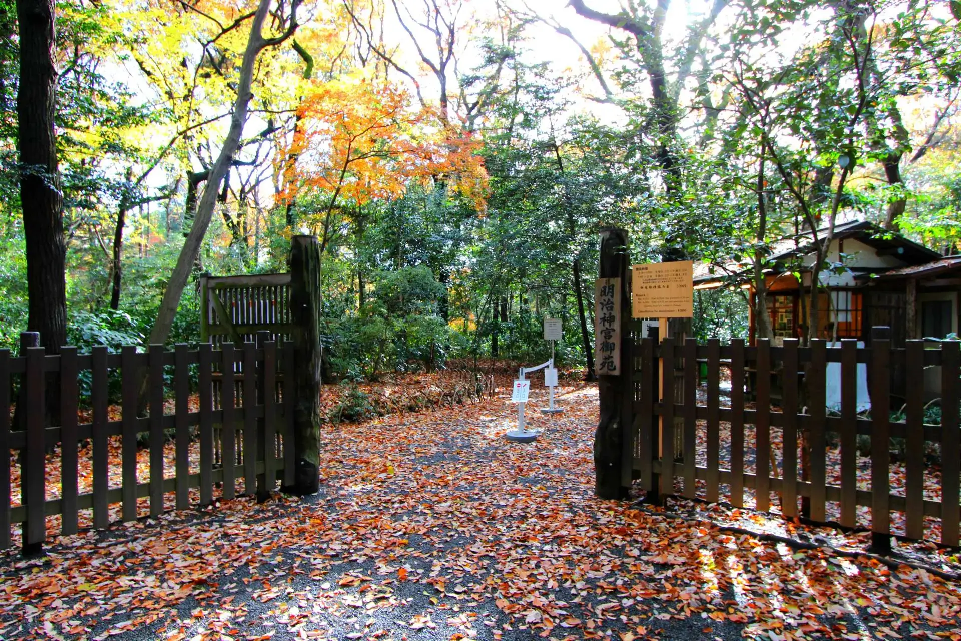 日式庭園 御苑入口