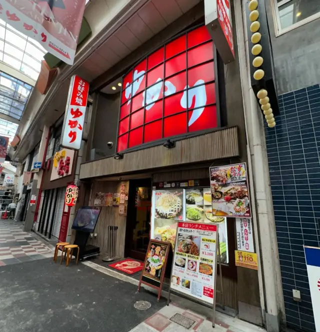 Exterior of Okonomiyaki Yukari Sonezaki Main Store