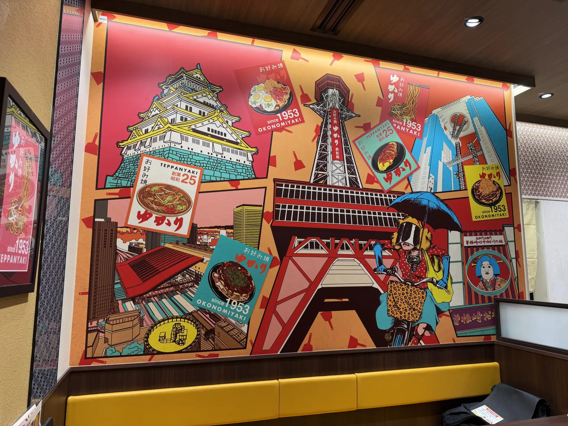 壁には大阪のシンボルが描かれる
