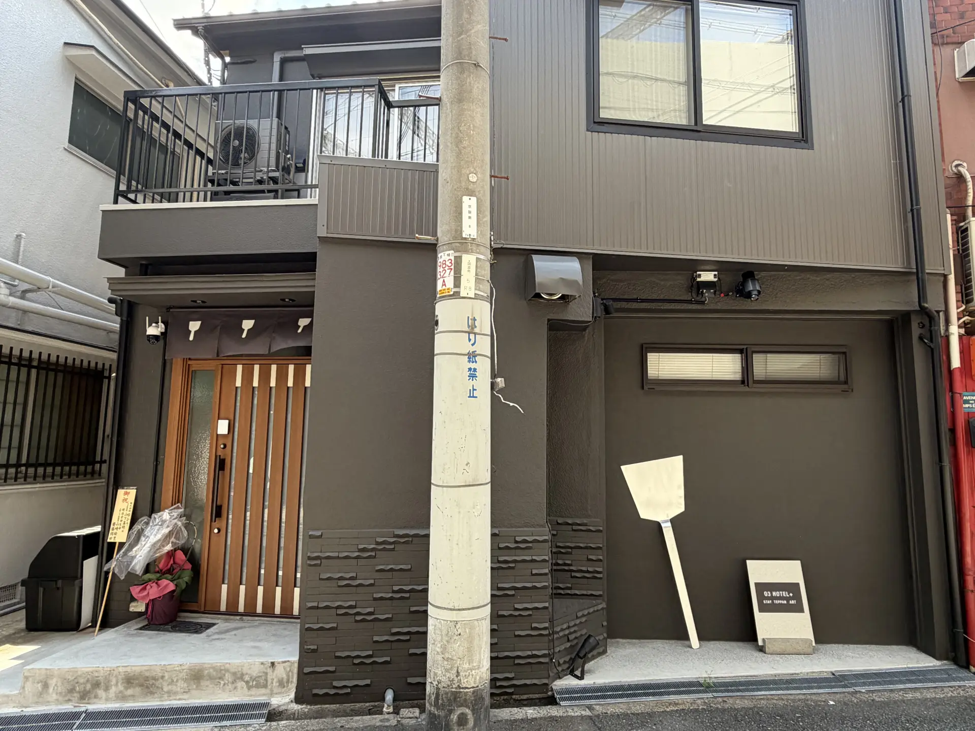 「O3 HOTEL+STAY TEPPAN ART」外観
