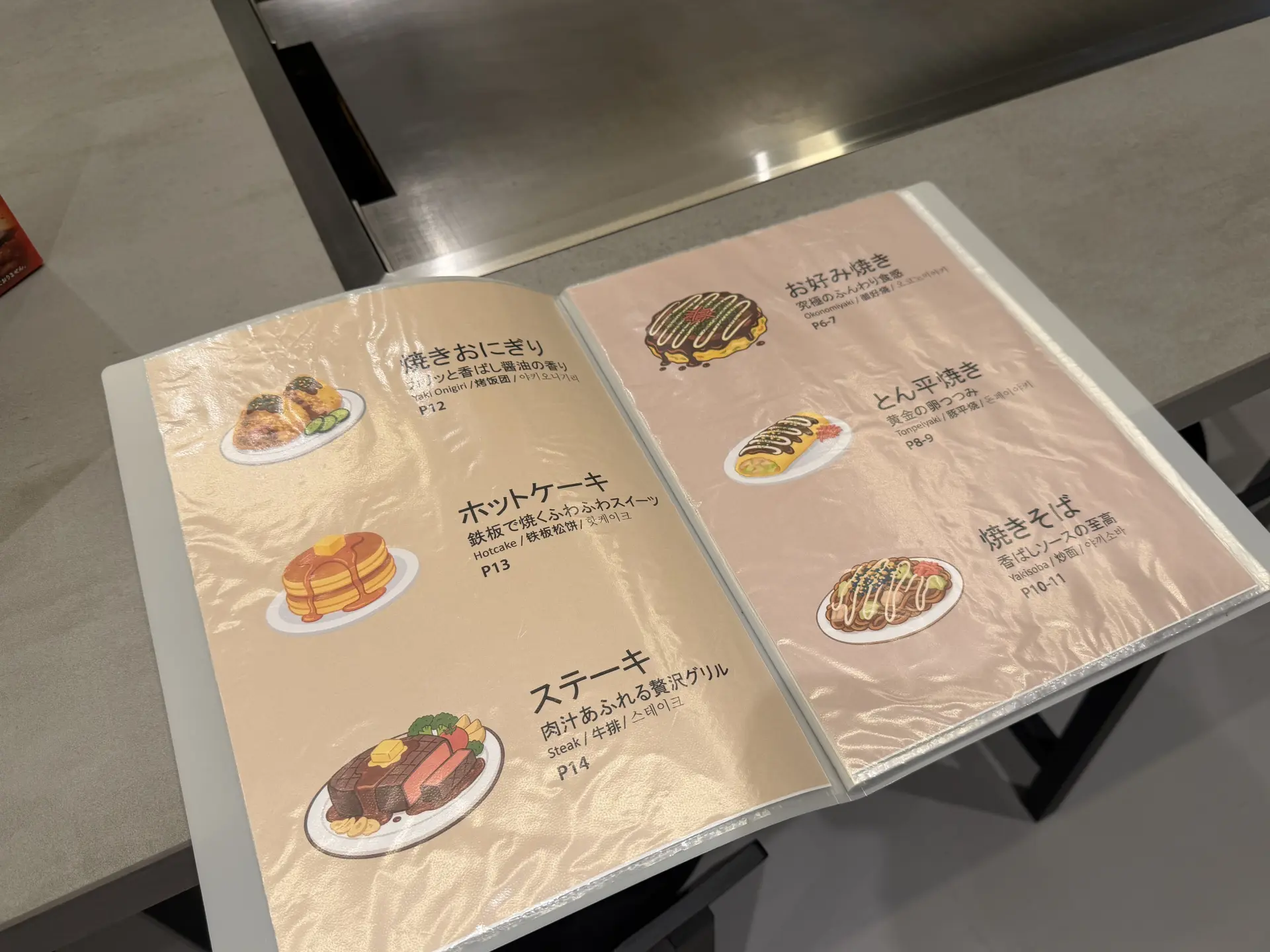 室内に備え付けられた鉄板料理のレシピ