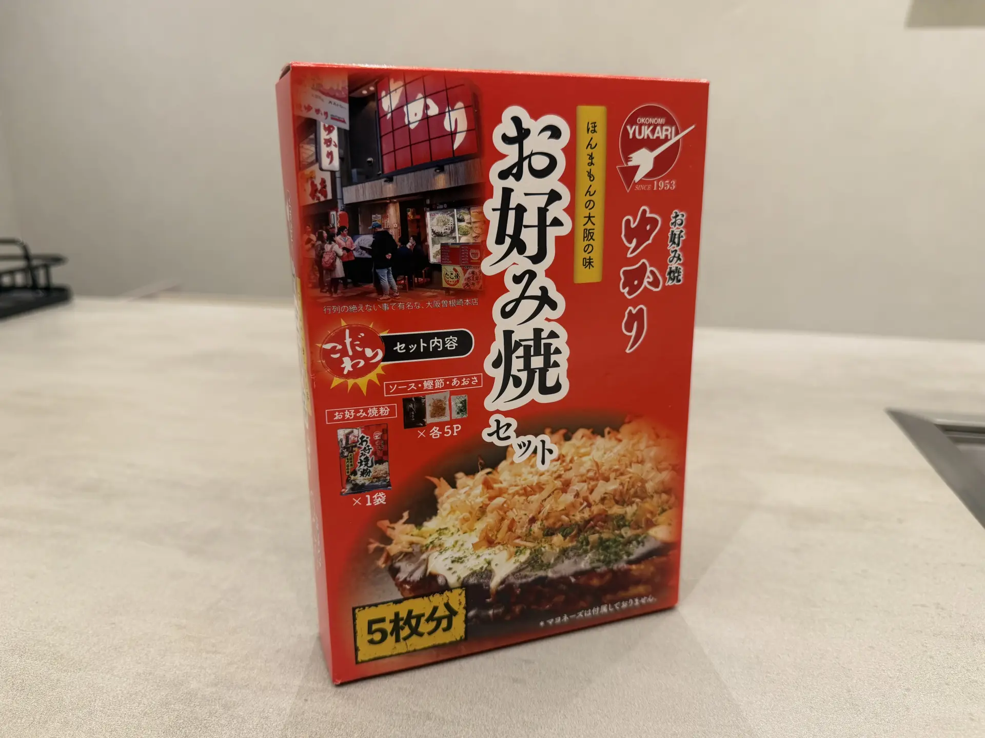 備え付けられた手作り材料セット