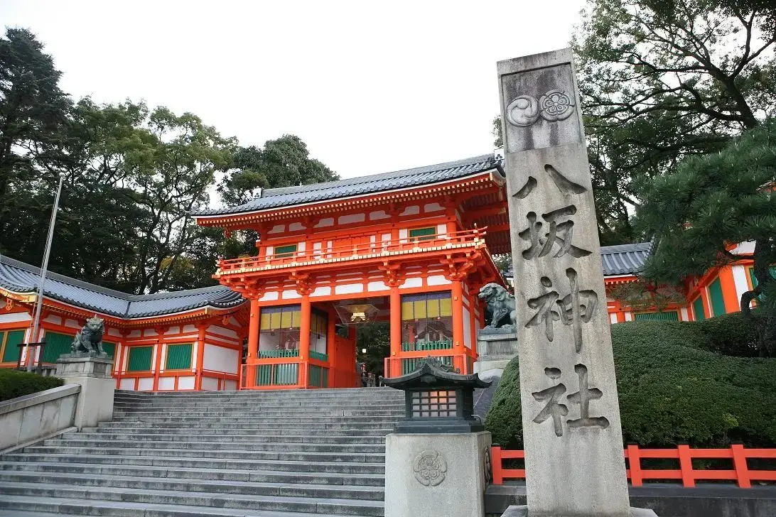 Also known as the shrine where the Gion Festival originated
