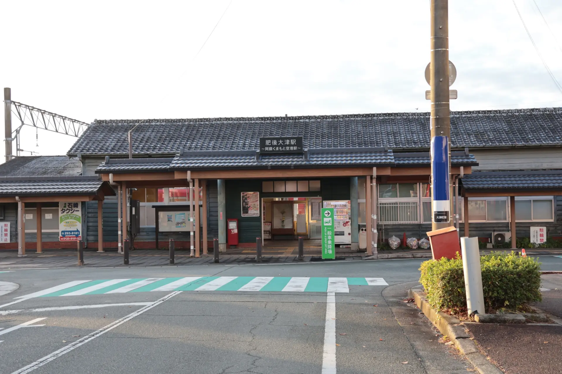 阿蘇くまもと空港の最寄り駅「肥後大津駅」