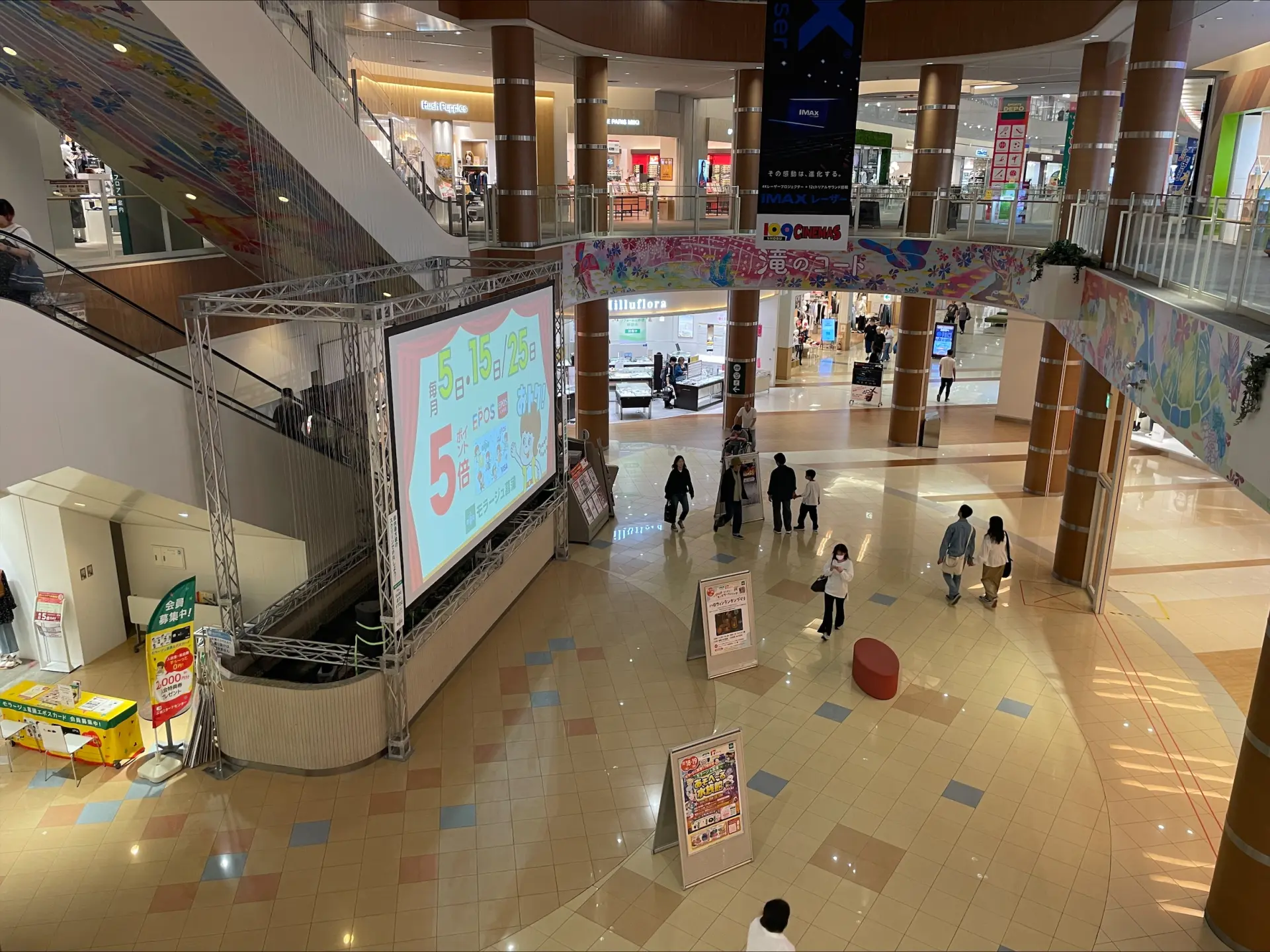 県北最大級の大型ショッピングモール。映画館や専門店、レストランが集まる人気の商業施設