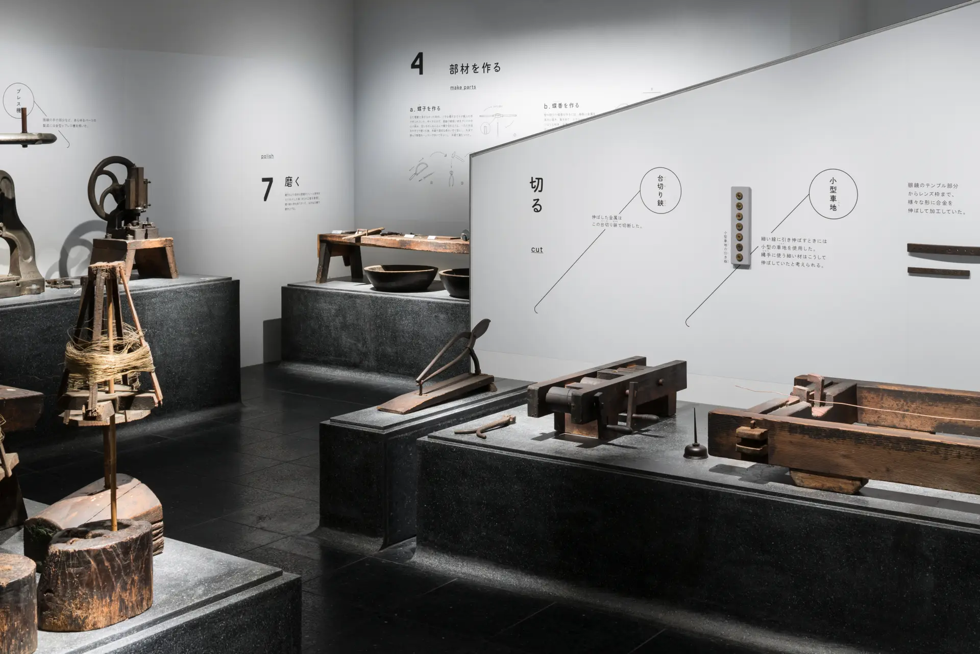 めがね製造に関する道具や機械を展示する館内展示室