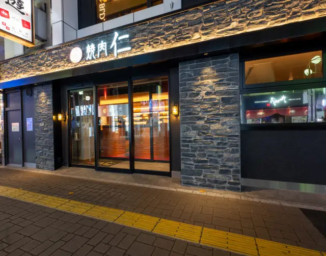 「中洲川端」駅近くにある「焼肉仁」