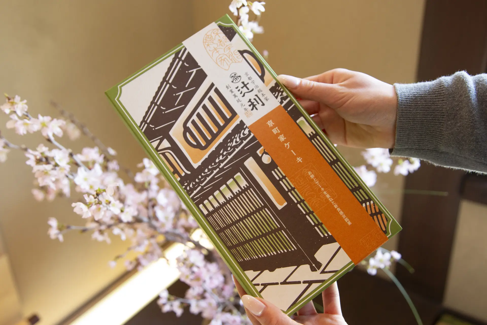 京都の長屋をイメージしたお菓子