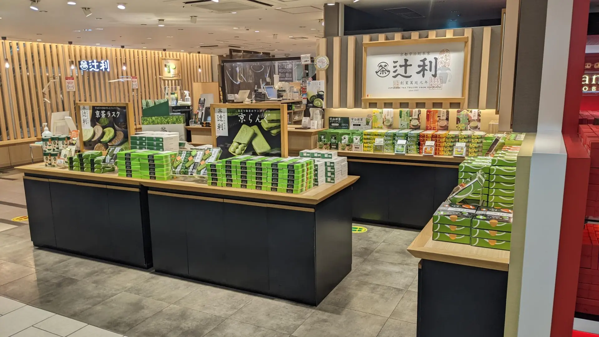 「新大阪」駅直結で移動の前後に立ち寄りやすい