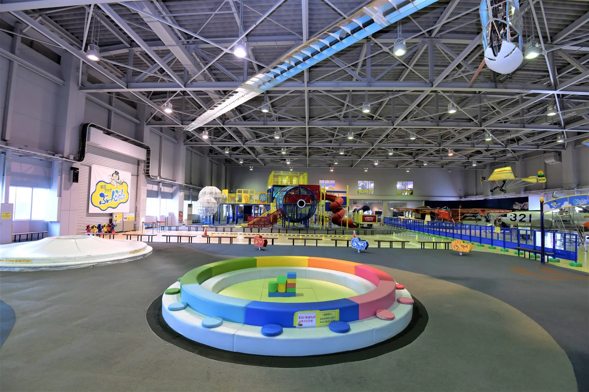 1階大展示場にある子供広場「ぶ〜んぶんワールド」