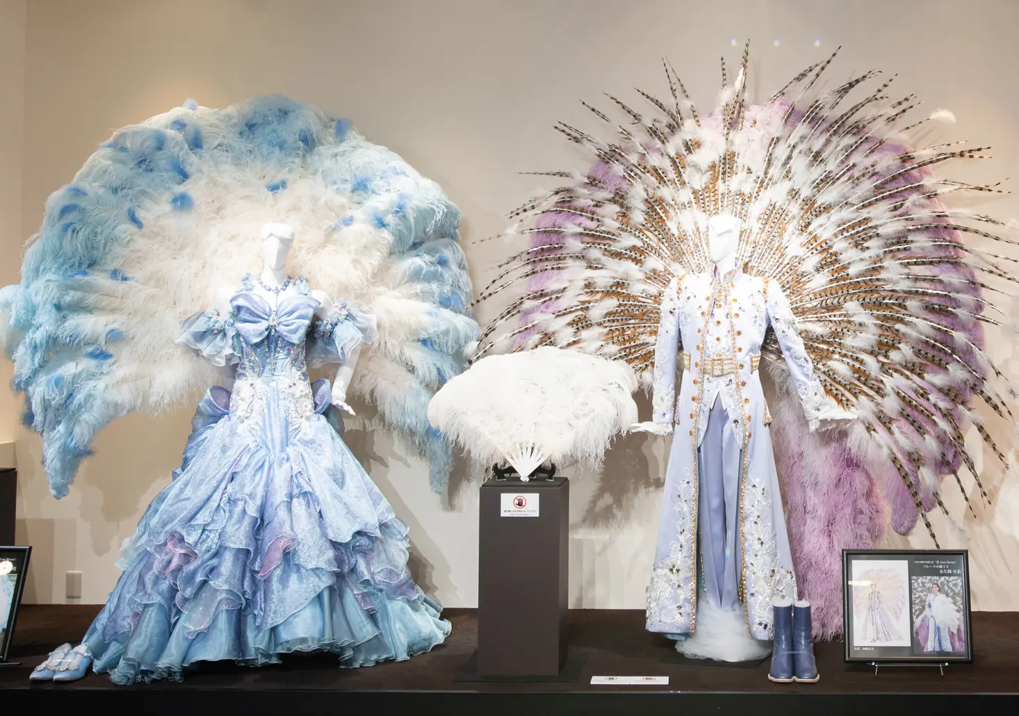 การจัดแสดง Obane (เครื่องประดับขนนกขนาดใหญ่) (ถ่ายเมื่อเดือนกุมภาพันธ์ 2026)