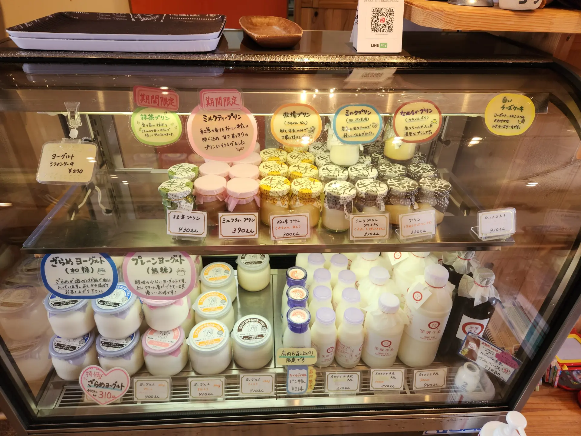 พุดดิ้งและโยเกิร์ตที่มีให้เลือกหลากหลายชนิด