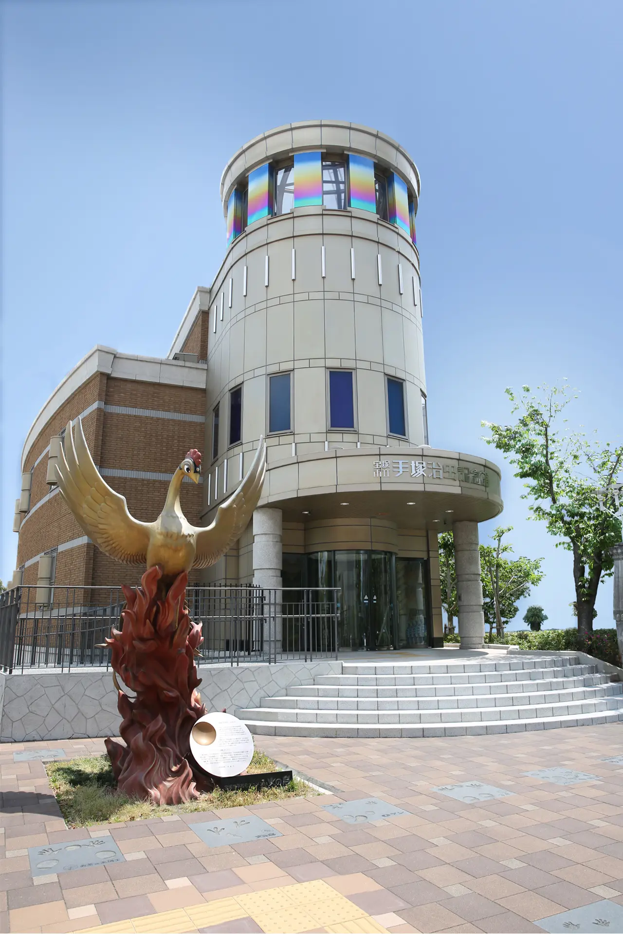 ภายนอกอาคาร "พิพิธภัณฑ์อนุสรณ์เท็ตสึกะ โอซามุ เมืองทาคาระซึกะ"