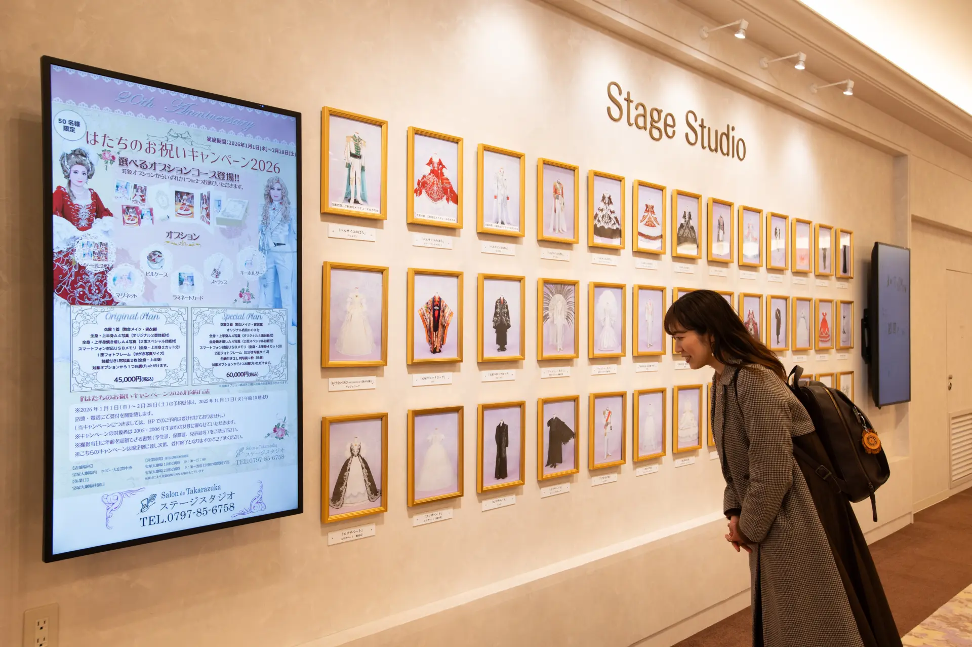 เลือกชุดที่อยากสวมใส่จากภาพบนแผงจัดแสดง