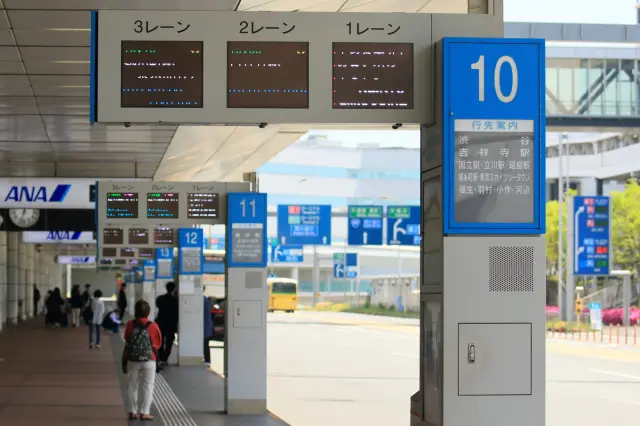 羽田空港バスターミナル
