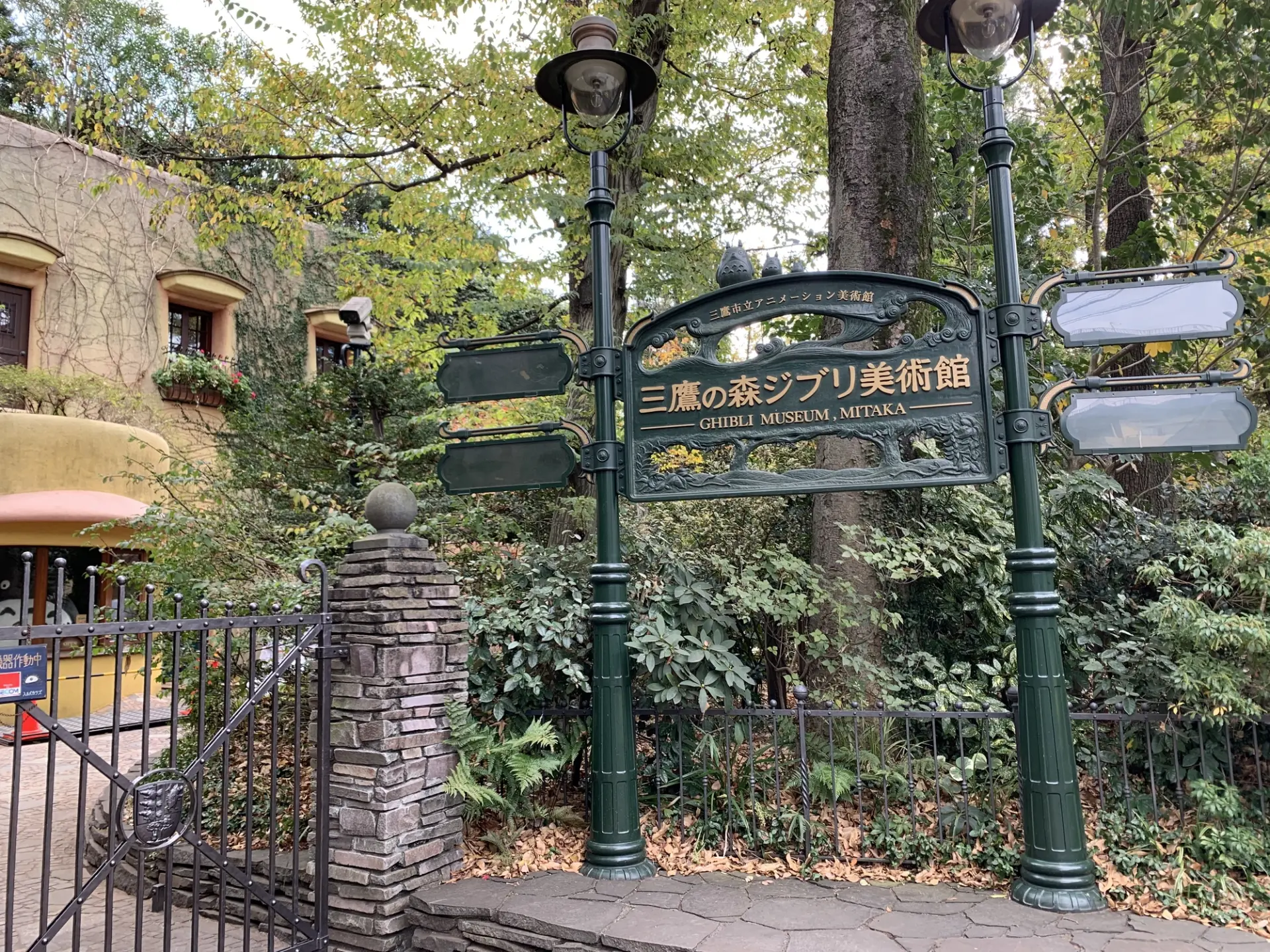 三鷹の森ジブリ美術館で映画の世界に飛び込もう！