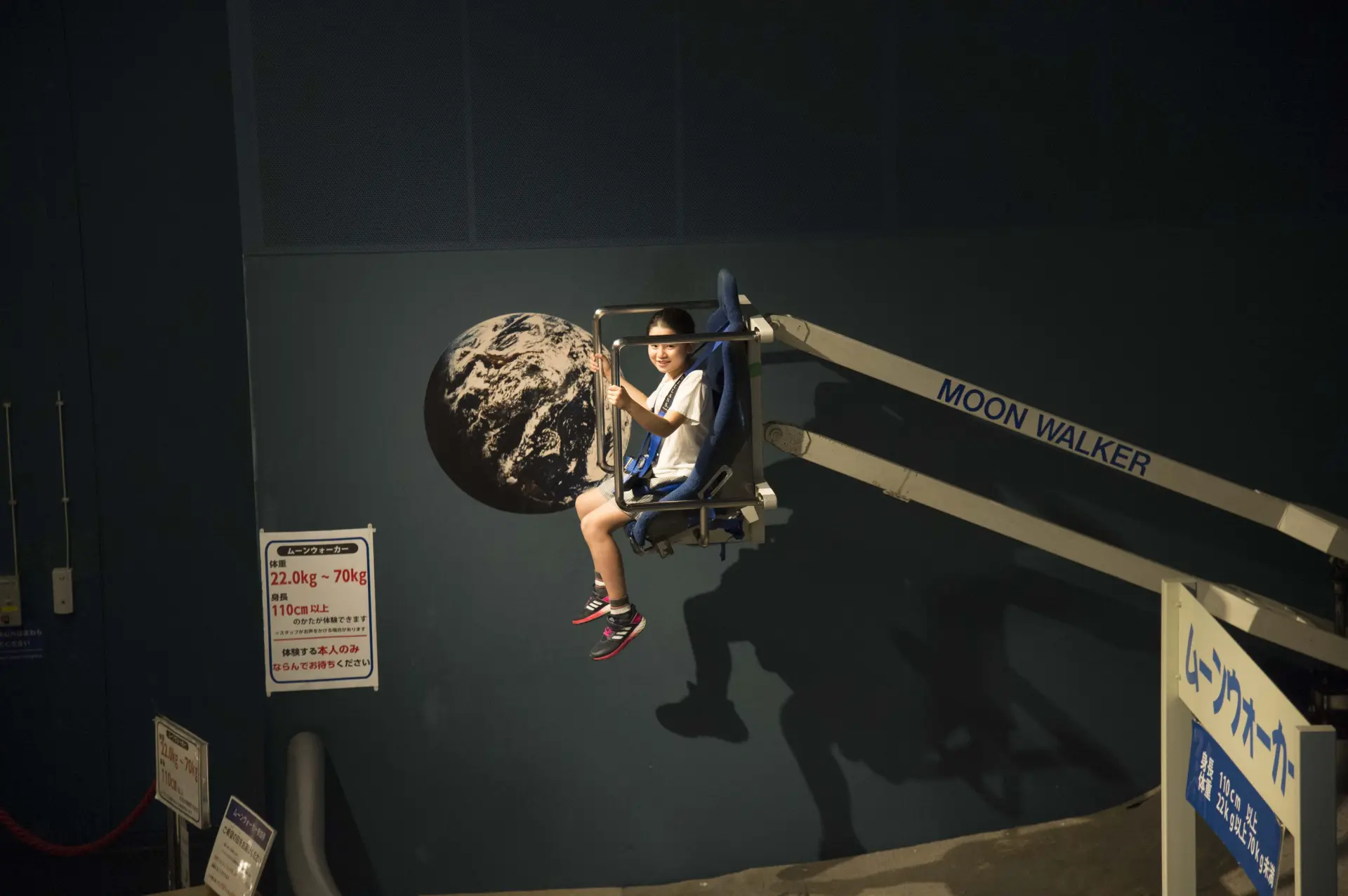 「チャレンジの部屋」で人気のムーンウォーカー（体重22〜70kg、身長110cm以上）