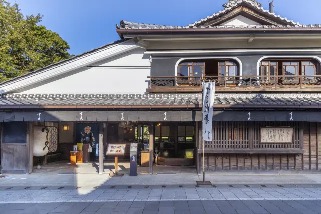 自江戶時代起便接待伊勢參拜旅人的老字號店家，保留著料理旅館時代的風貌