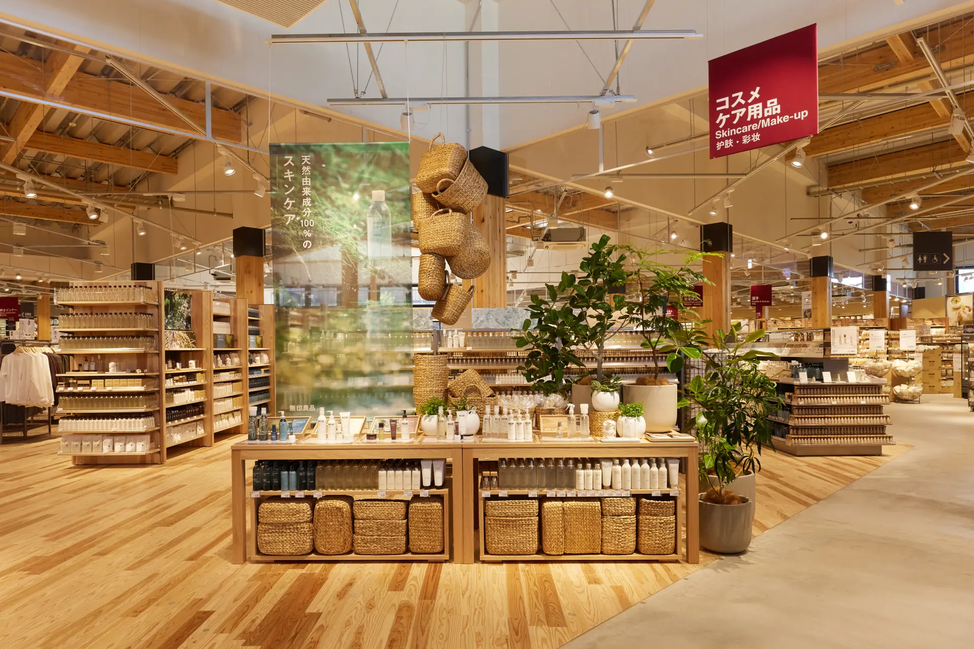 店内はどこかリラックスできる空間