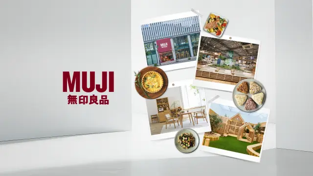シンプルでミニマルな思想が日本のライフスタイルを変えた「無印良品」完全ガイド