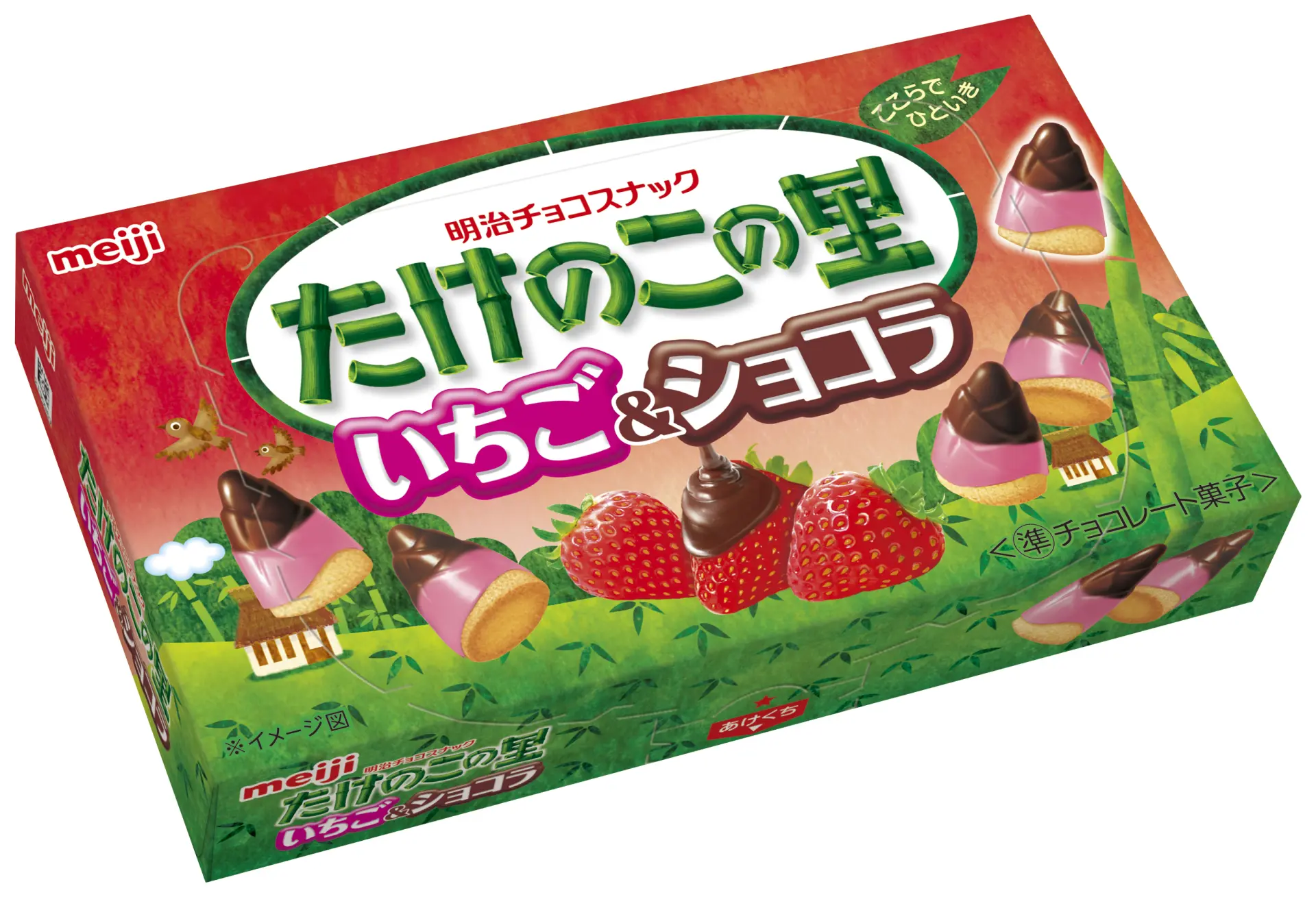甘酸っぱいいちごチョコとクッキーの融合
