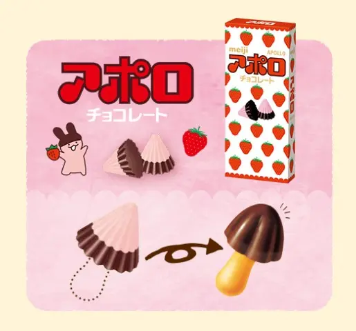 「きのこの山」誕生のきっかけとなったアポロチョコ