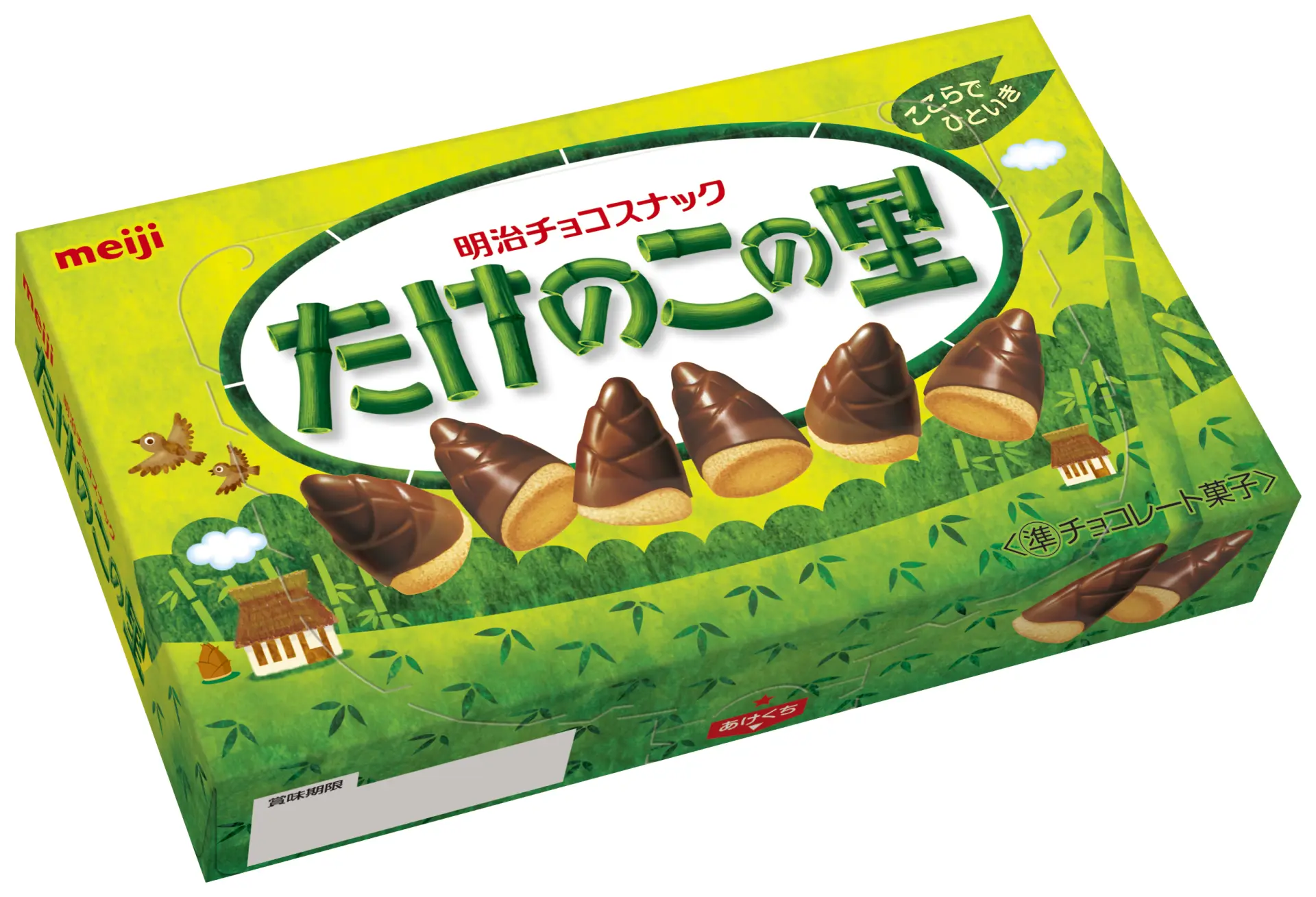 「きのこの山」の姉妹商品として誕生