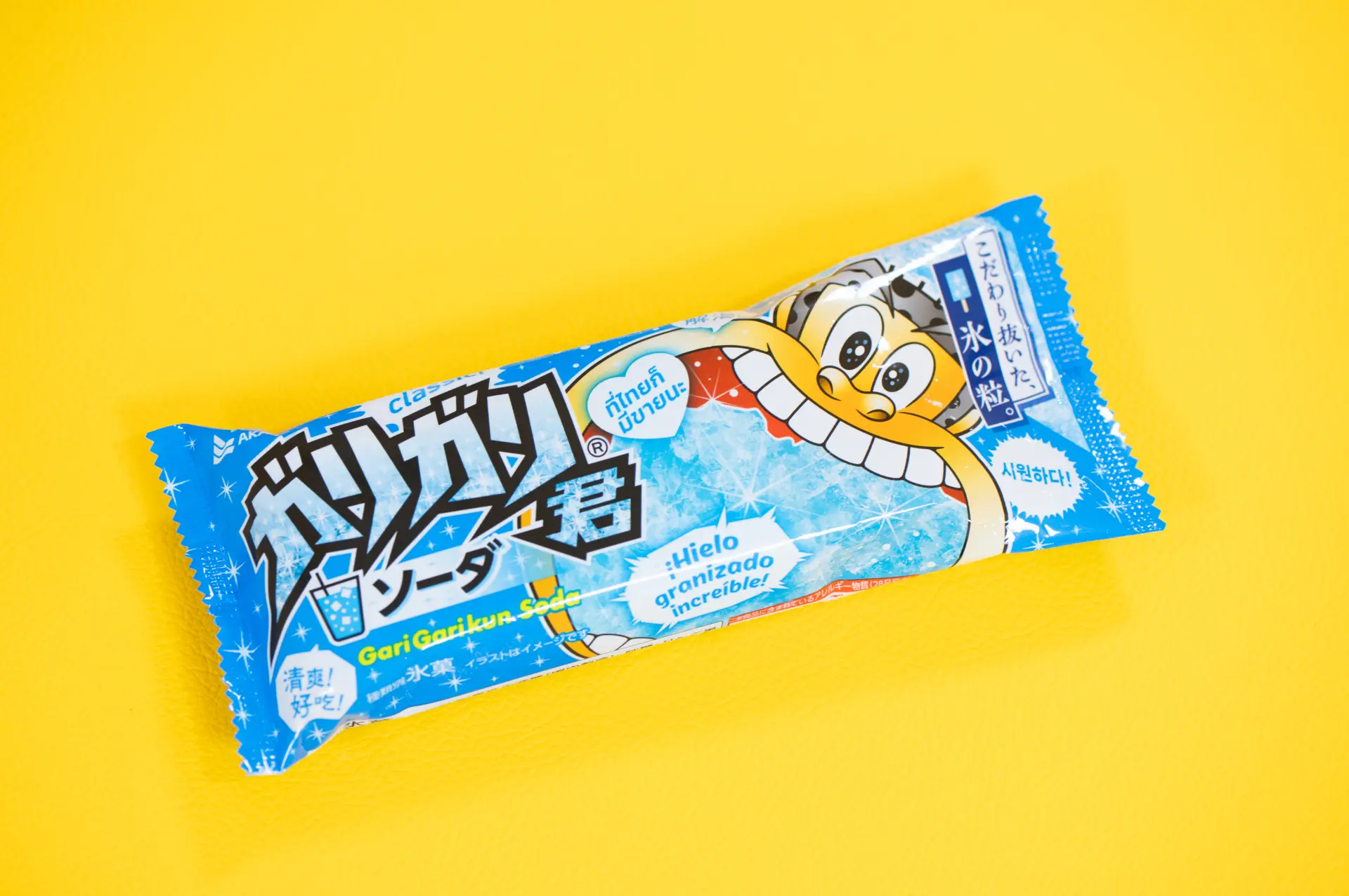 Complete Guide to GariGarikun: Classic & Limited-Time Flavors and