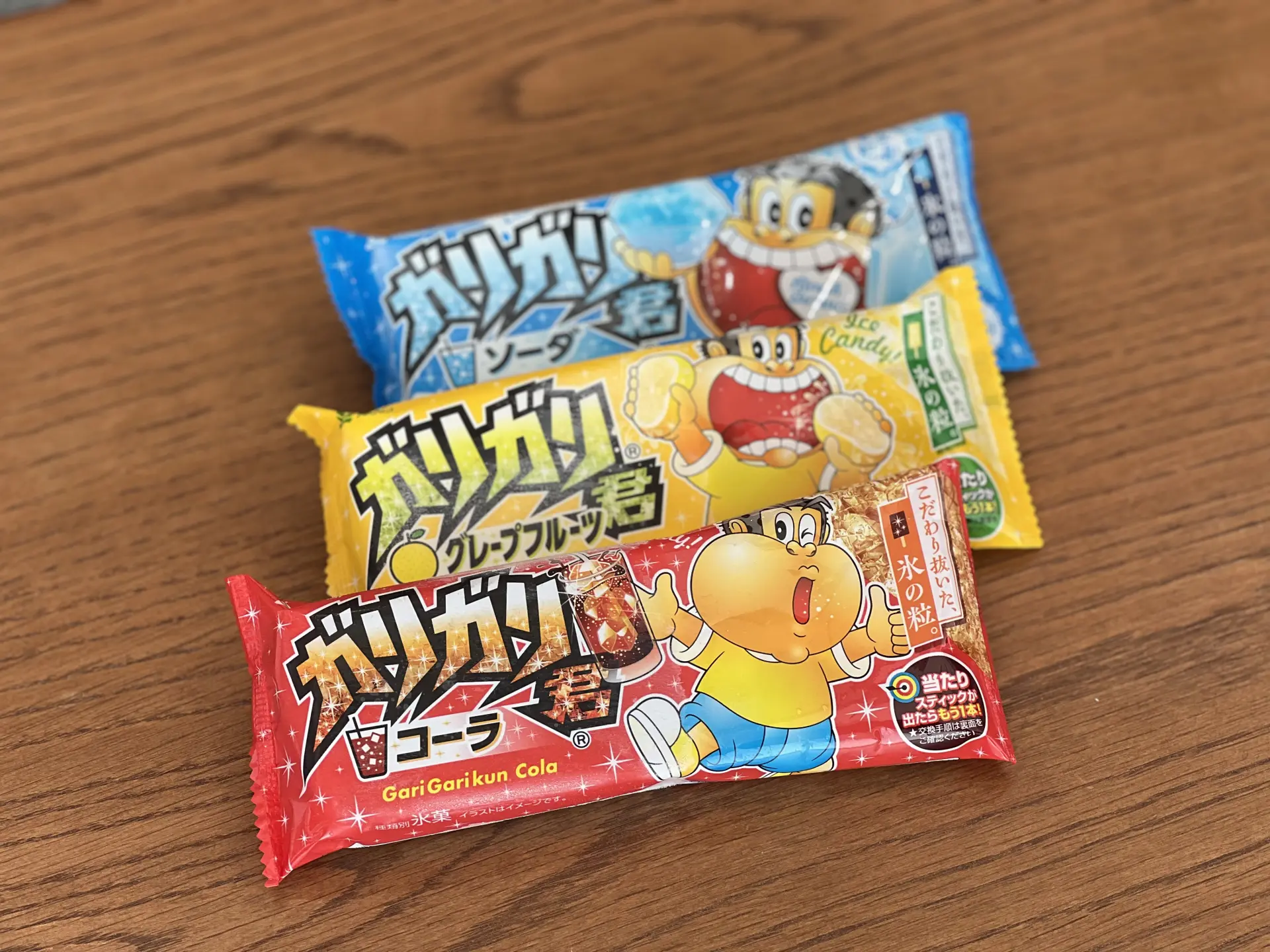 試試看各種不同口味吧