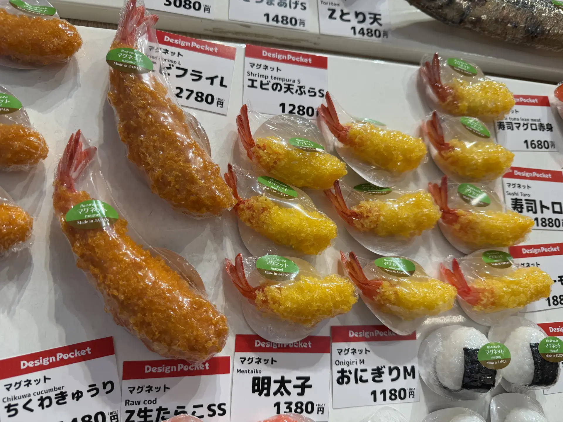 エビフライや天ぷらのマグネット