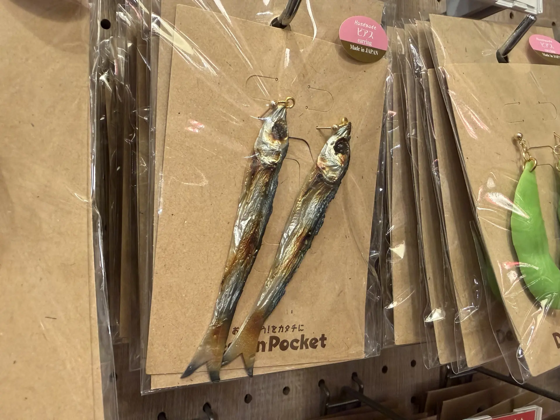 にぼしのピアス