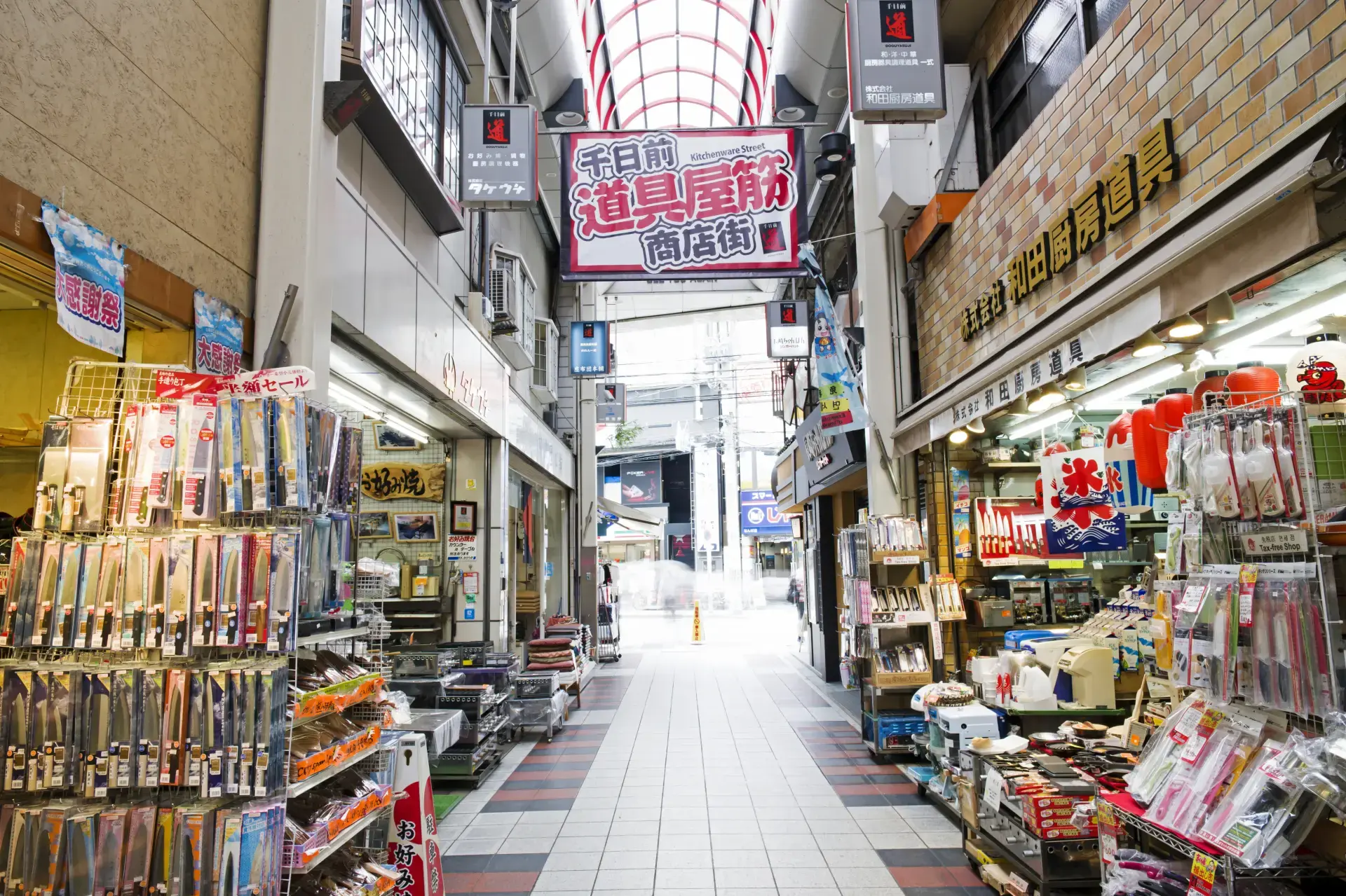 将人们与支持大阪饮食文化的工具连接起来的商店街
