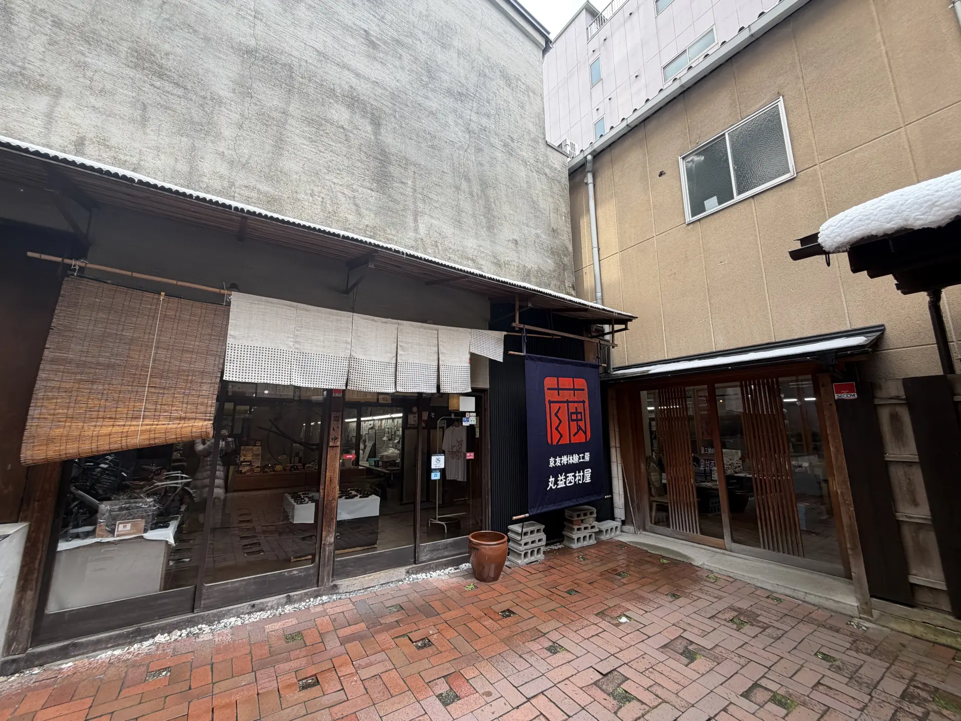 京友禅体験工房 丸益西村屋 外観
