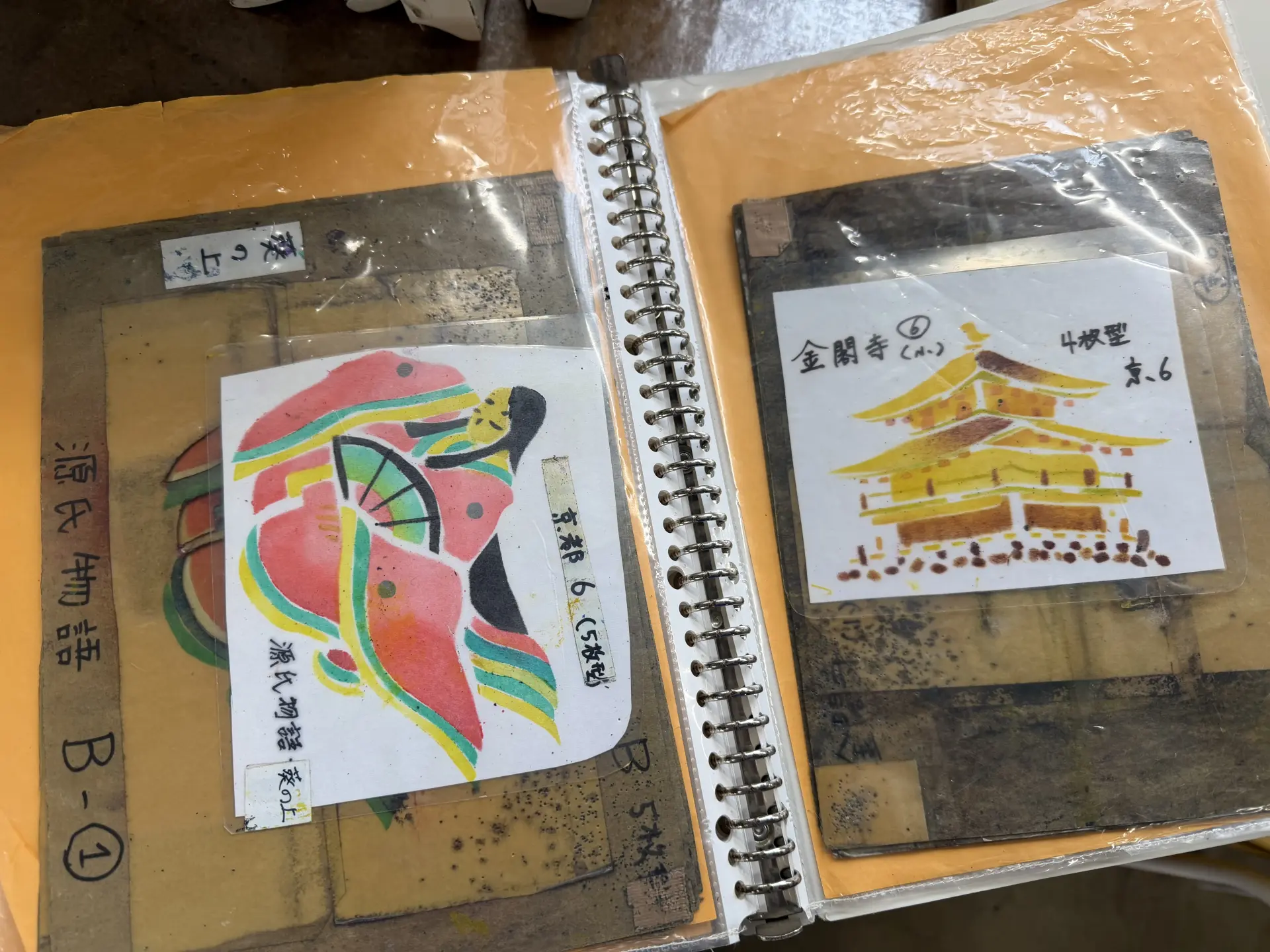 型紙いろいろ