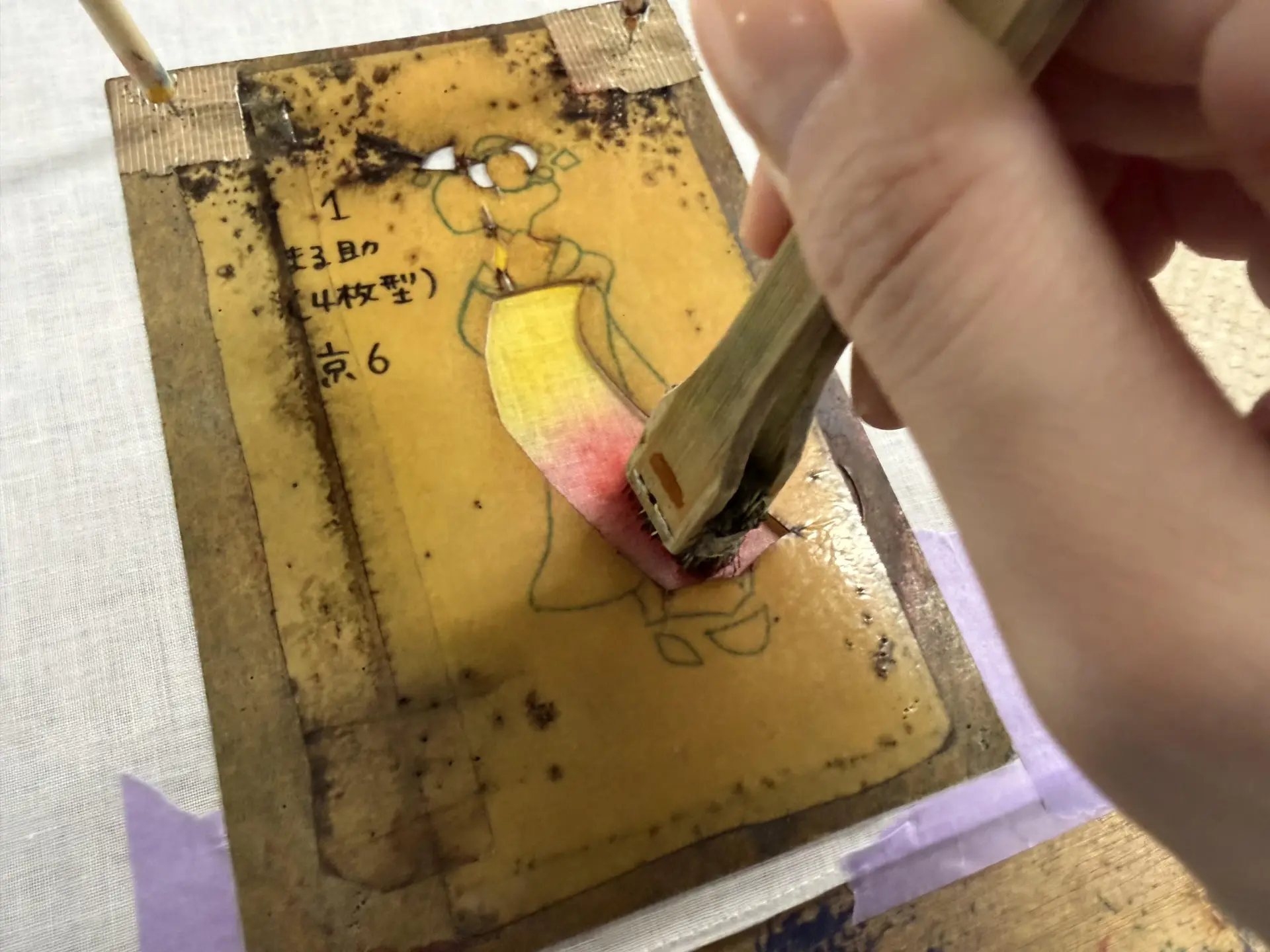 続いて赤色を染める