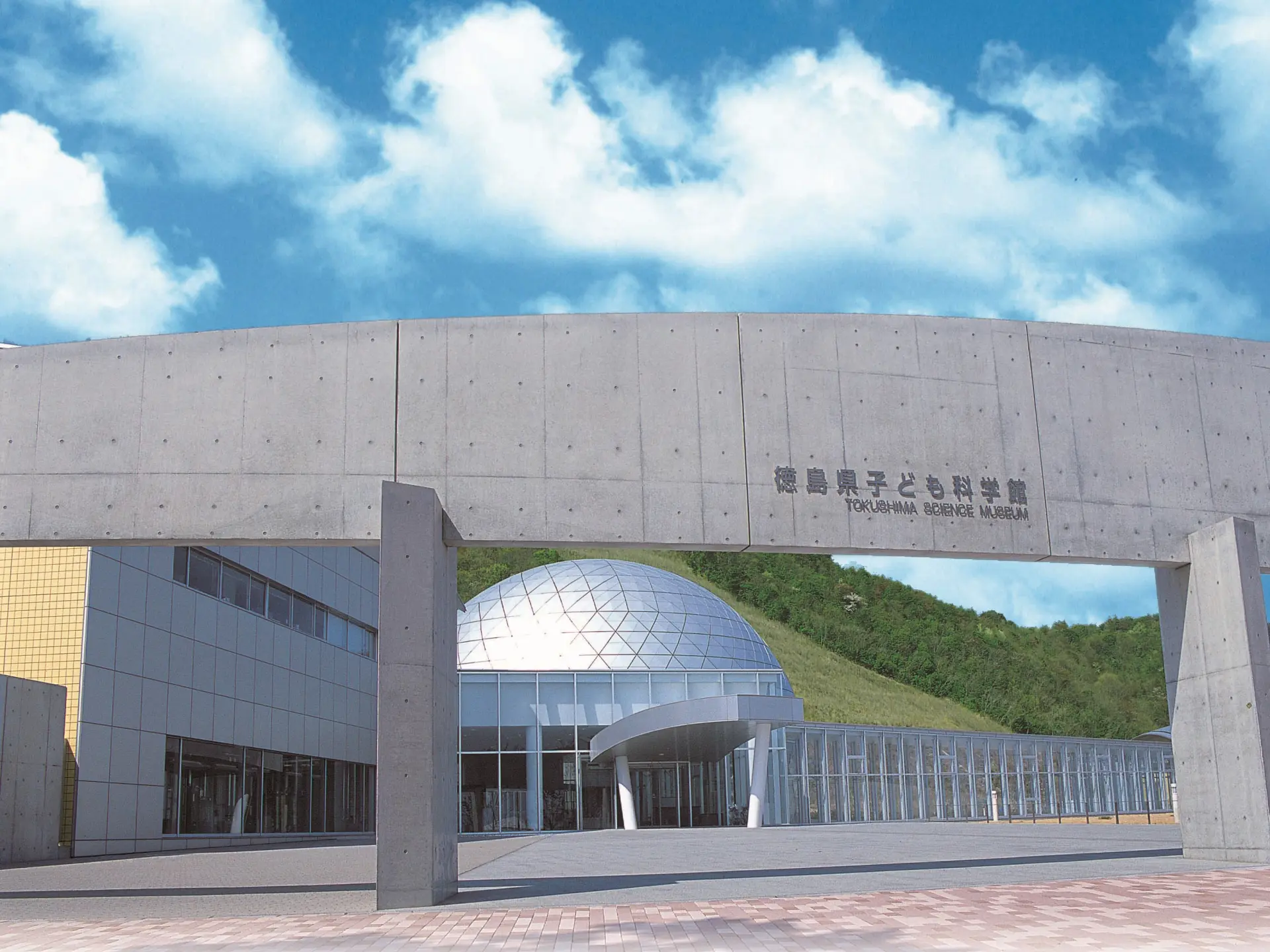 公園の中核施設「子ども科学館」は「科学技術と自然環境の調和」がテーマ