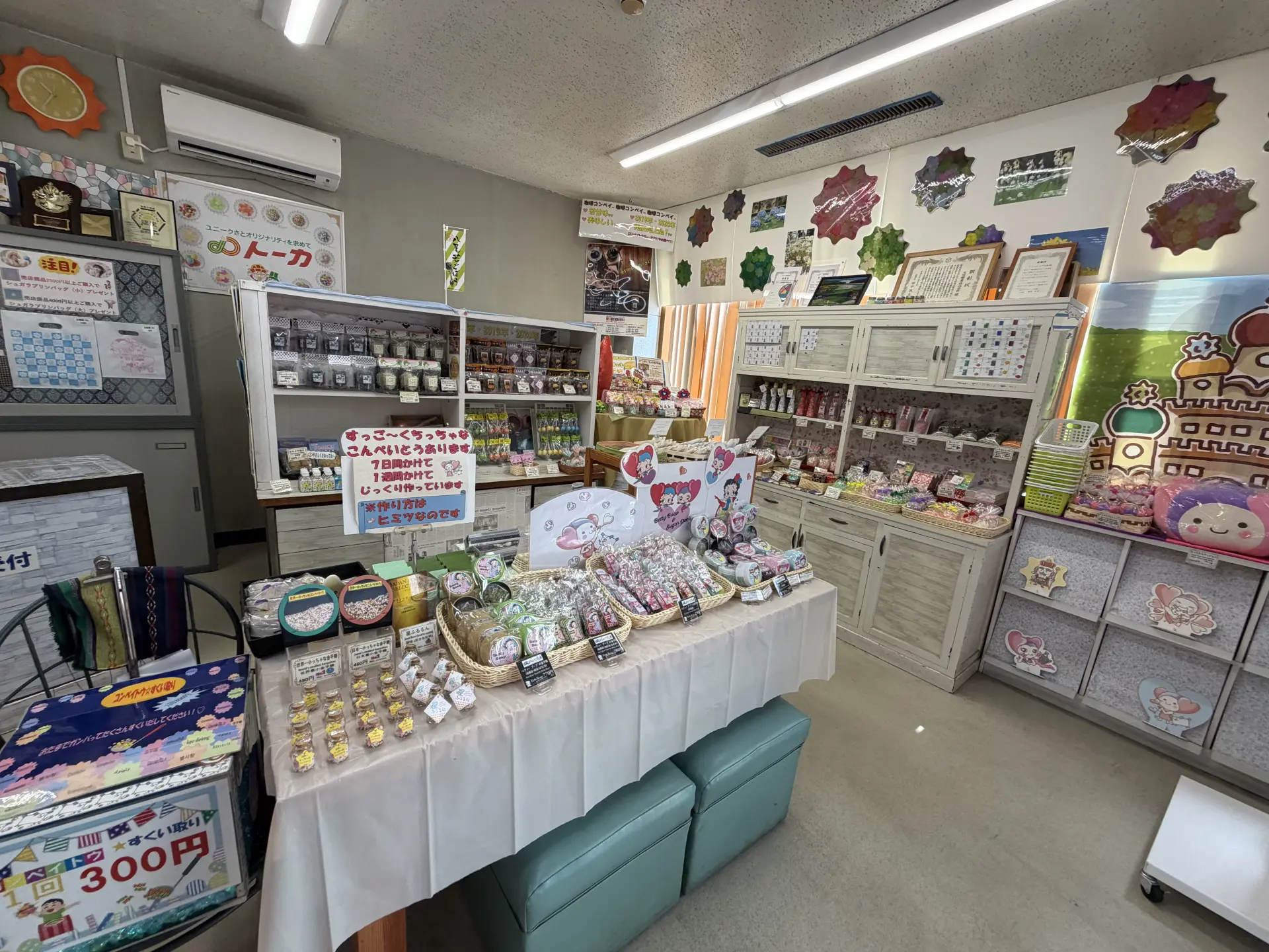館內的紀念品商店