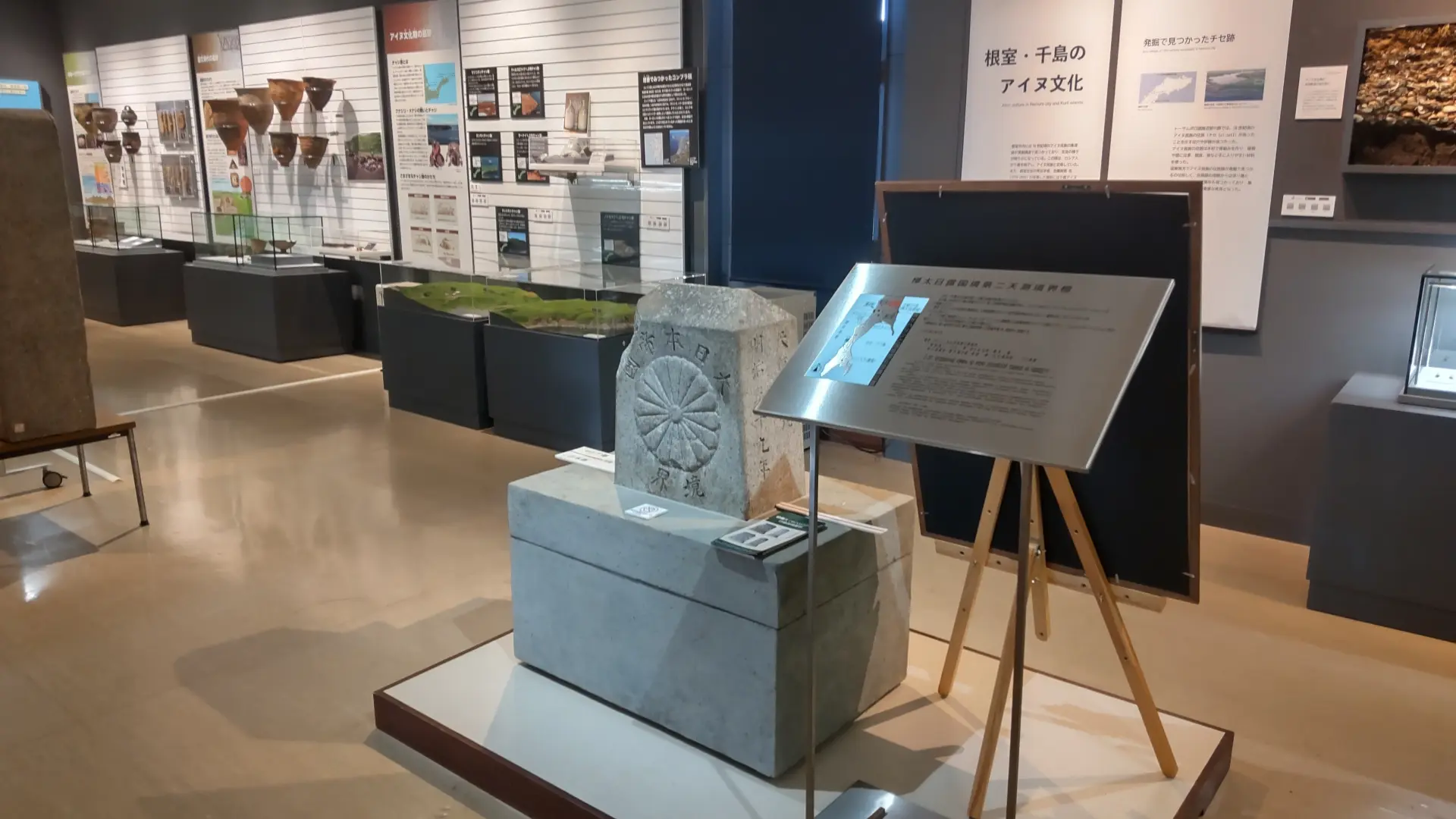 根室の歴史と自然を楽しく学べる赤レンガの資料館。