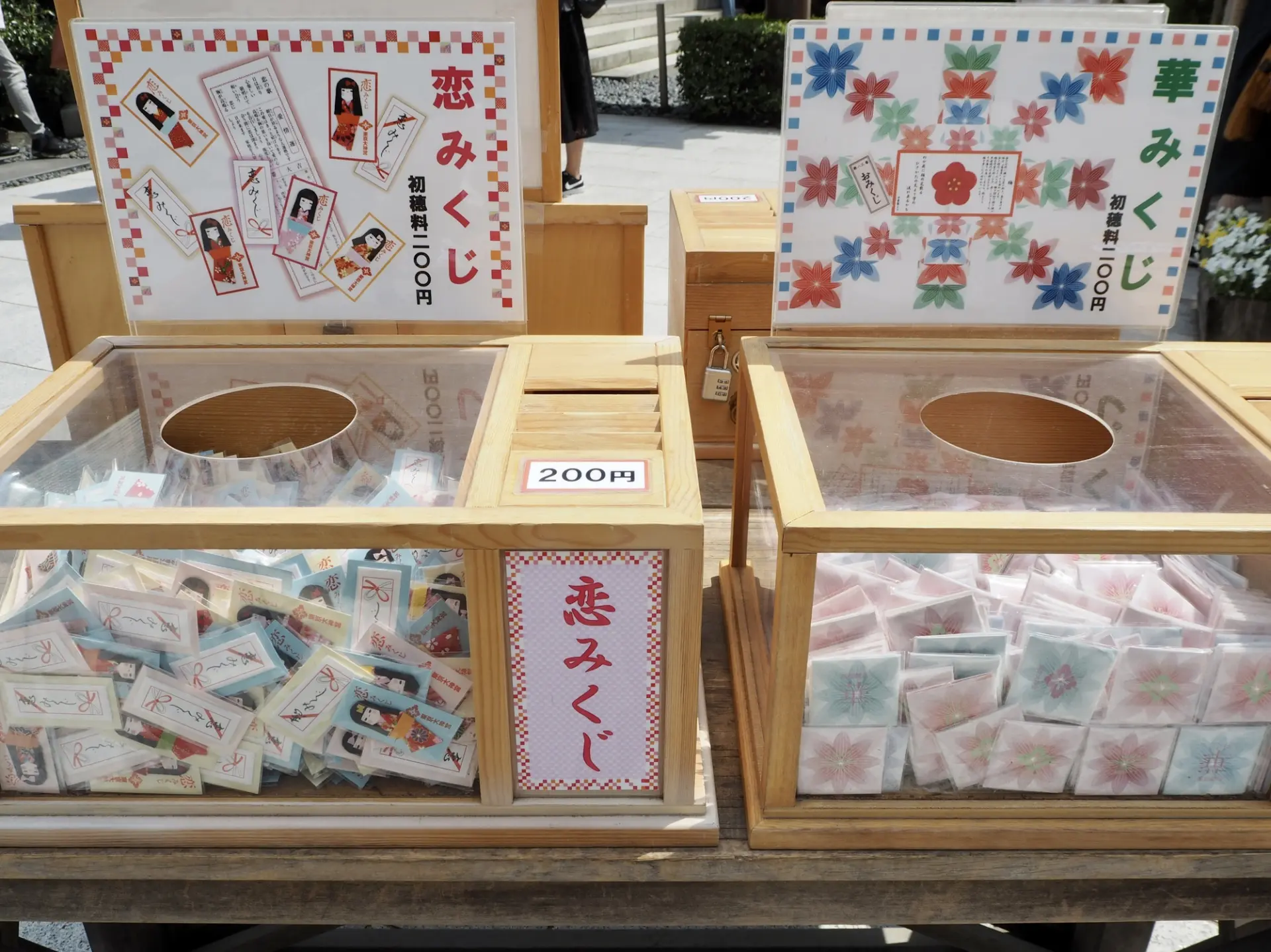 恋愛成就を願う人は「恋みくじ」に運勢を聞いてみよう