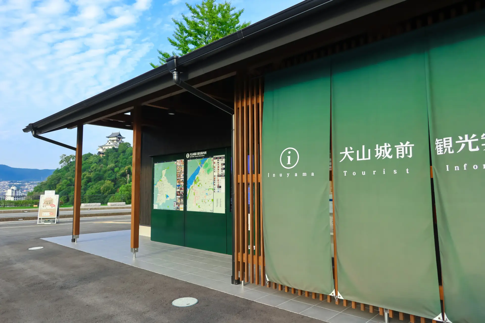 犬山城の御城印が手に入る犬山城前観光案内所