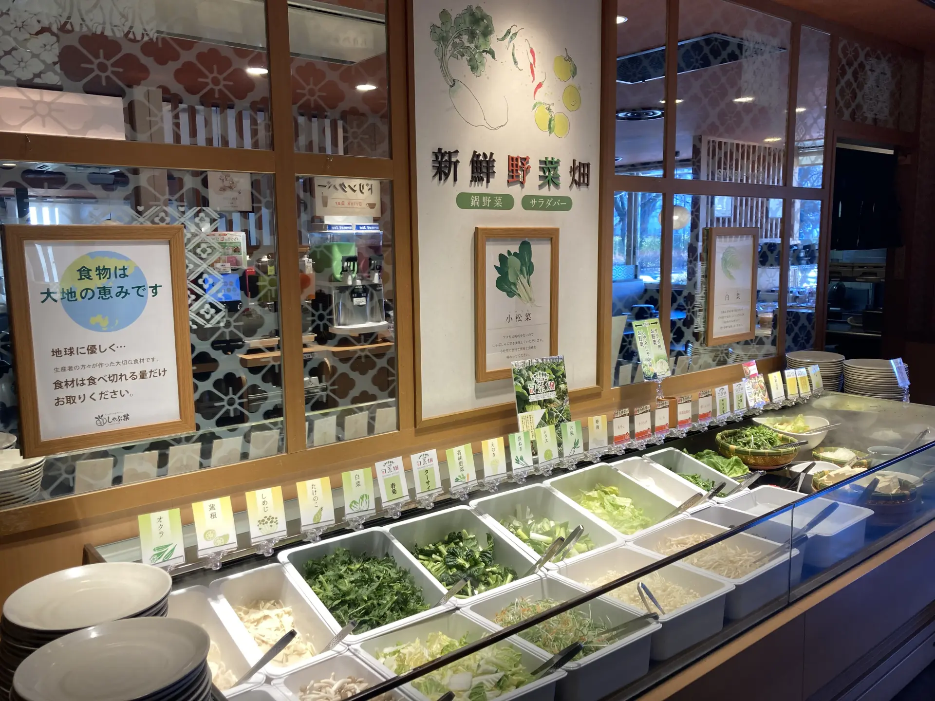 野菜は新鮮で、種類も多彩に揃う