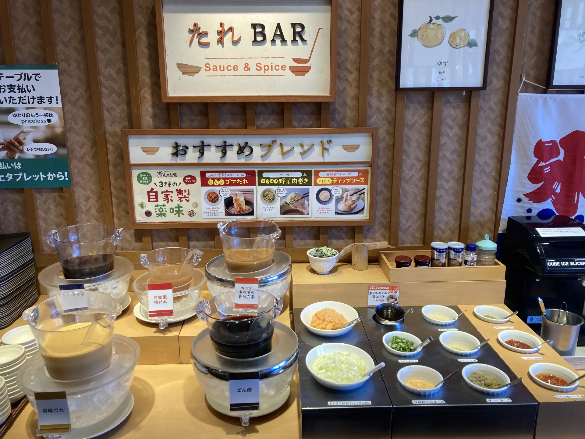 「たれBAR」で自分好みの味を探そう