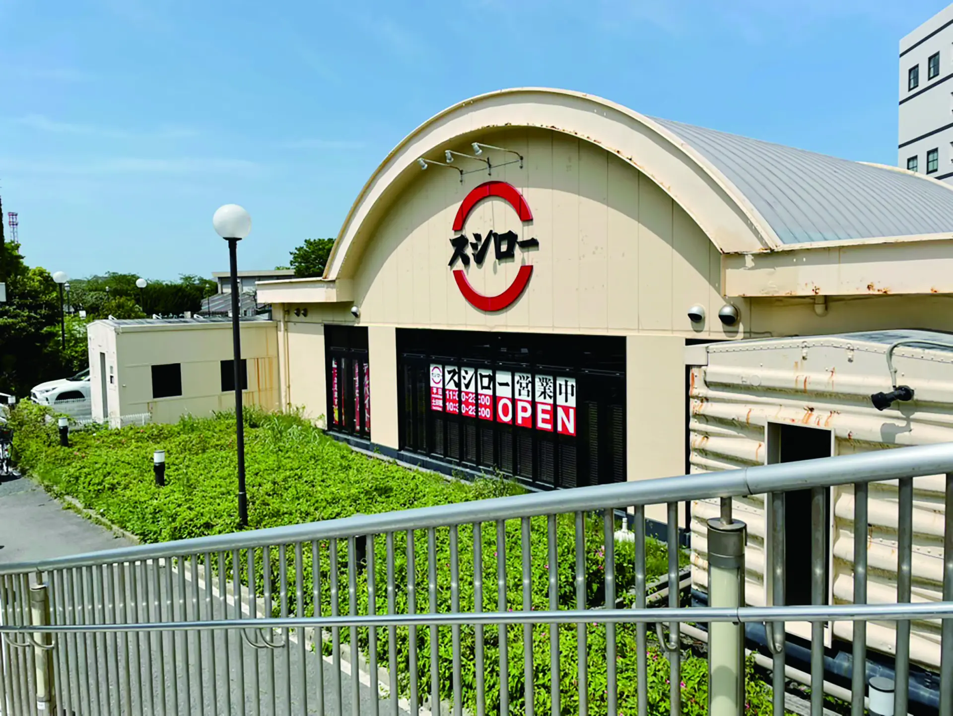 列車と建物が融合したような独特の佇まいコースカ横須賀店