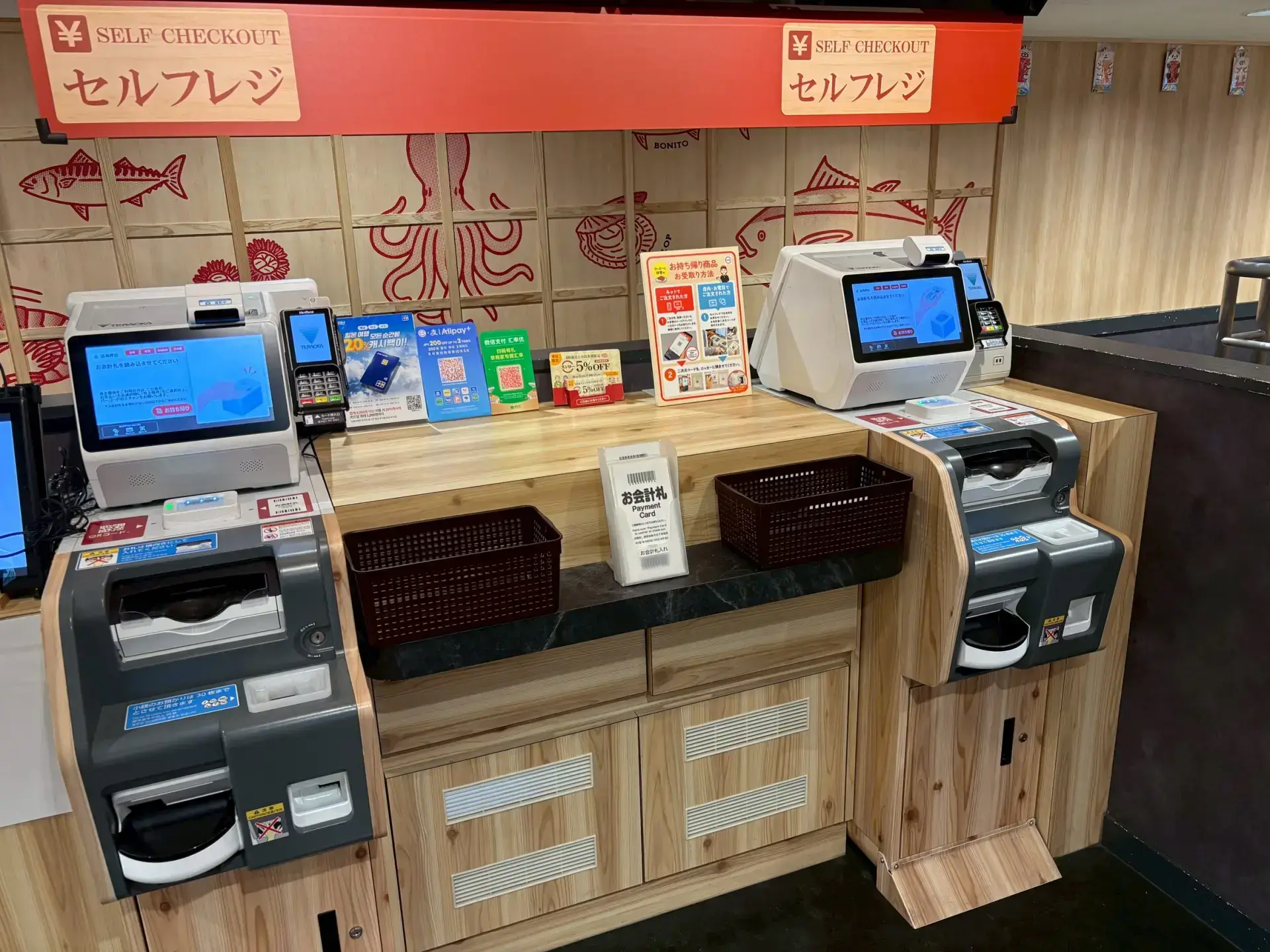 セルフレジでスムーズに会計可能