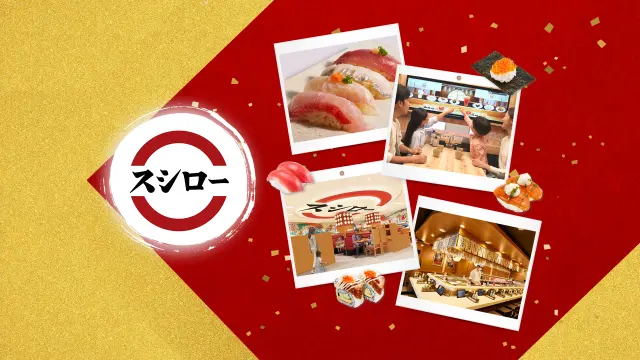 職人のこだわりと高品質のネタで、回転すしの常識を超えた人気チェーン【スシロー完全ガイド】