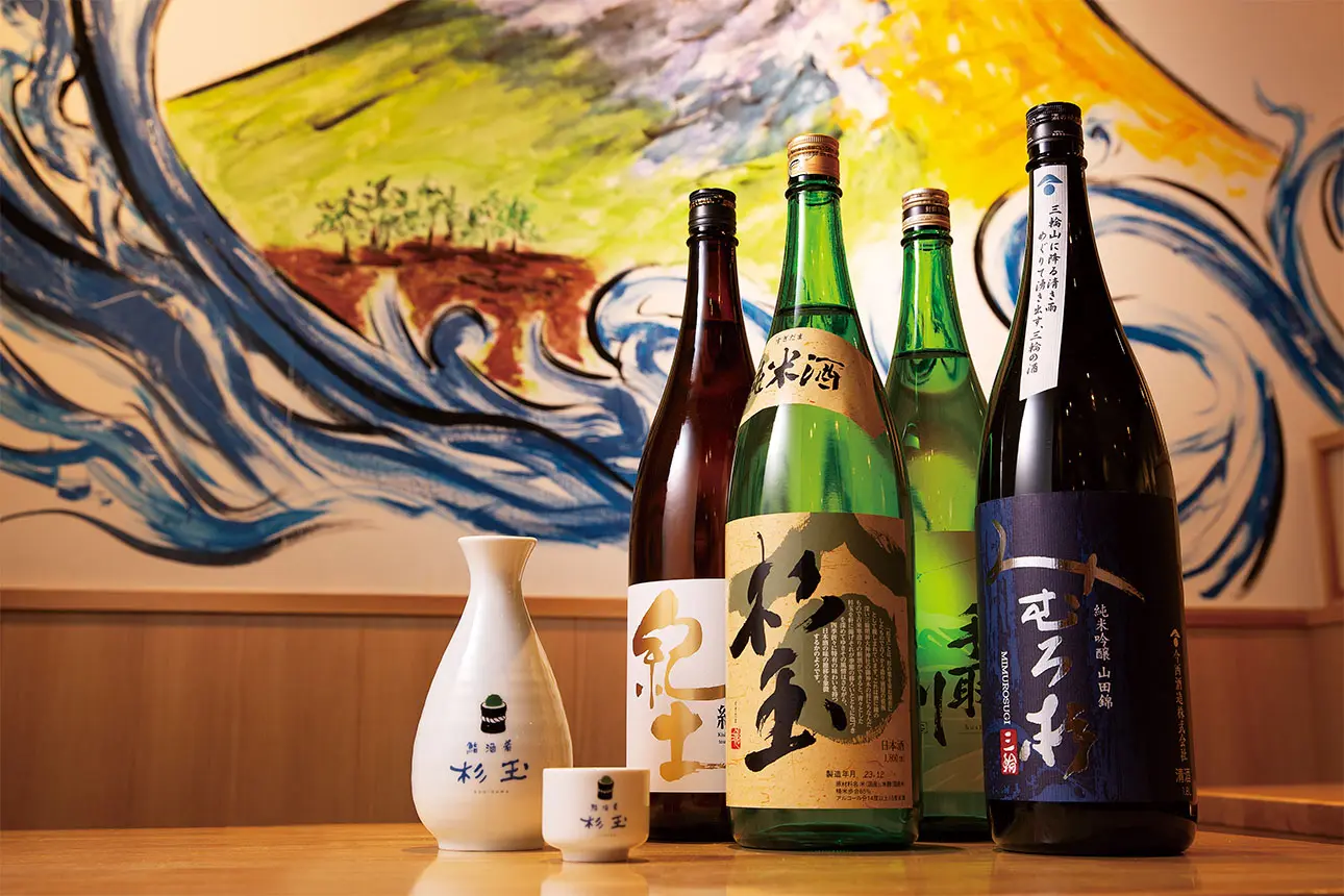 日本酒