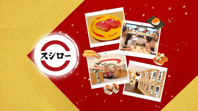 【壽司郎完整指南】對美味的堅持與高品質食材，日本人氣迴轉壽司連鎖品牌