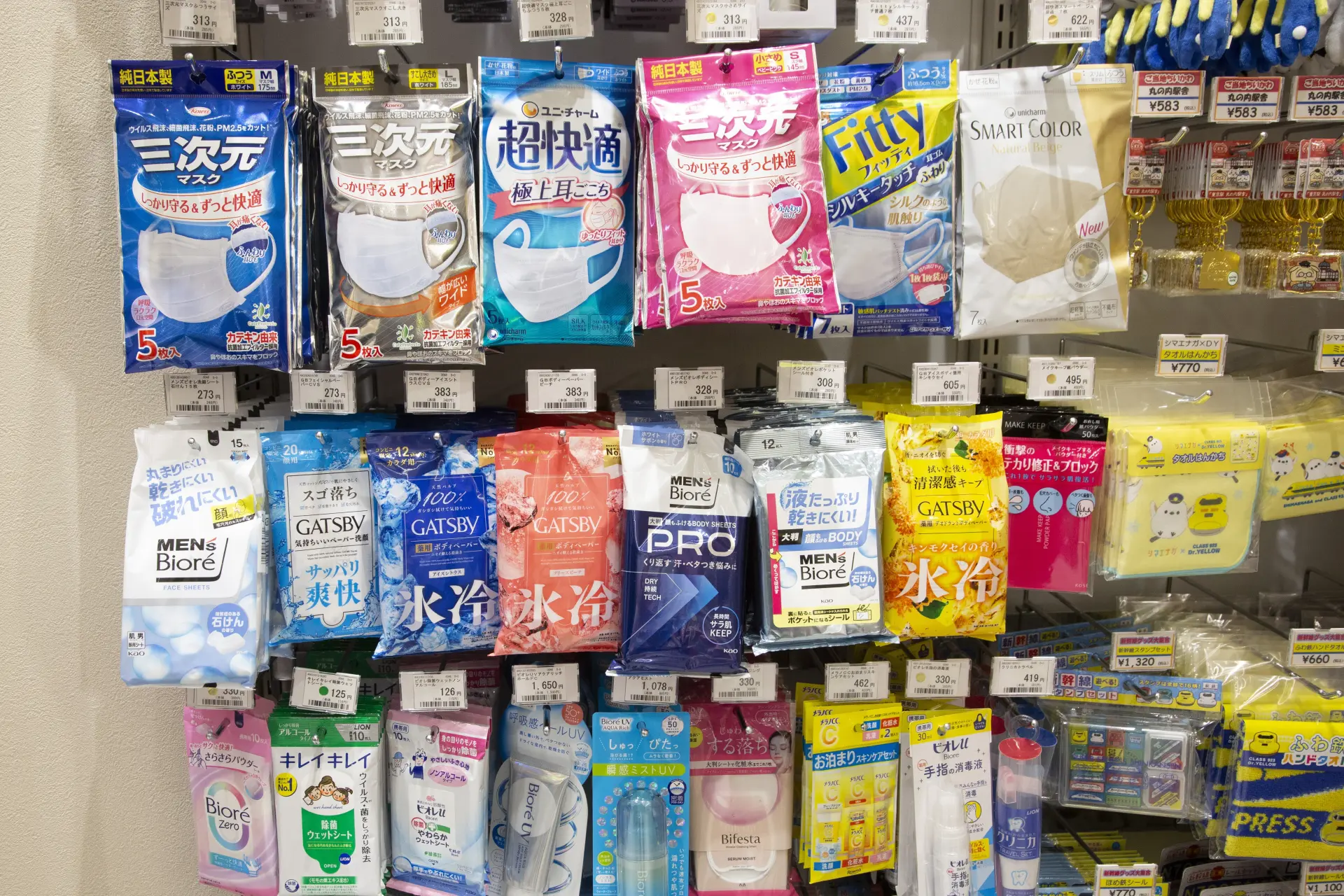 Daily necessities such as tissues and masks