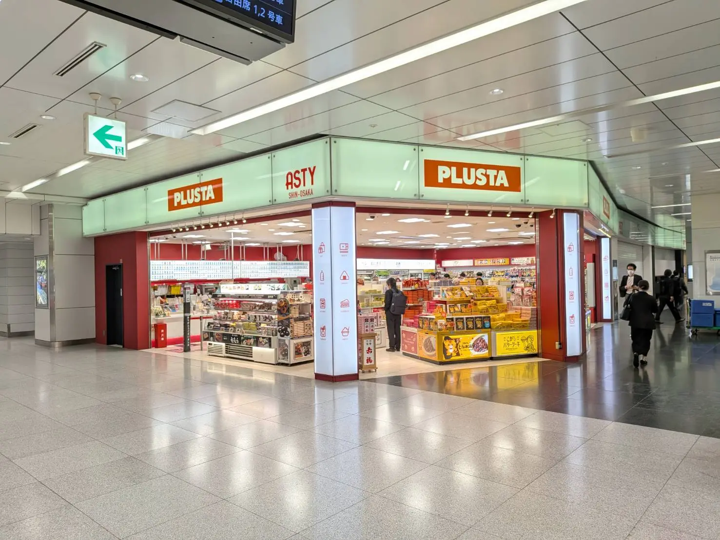 A convenient location inside the ticket gates for shopping before boarding